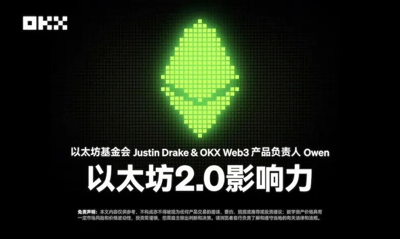 欧易APP下载地址：安全正版安装入口与最新版本指南欧易Web3钱包升级